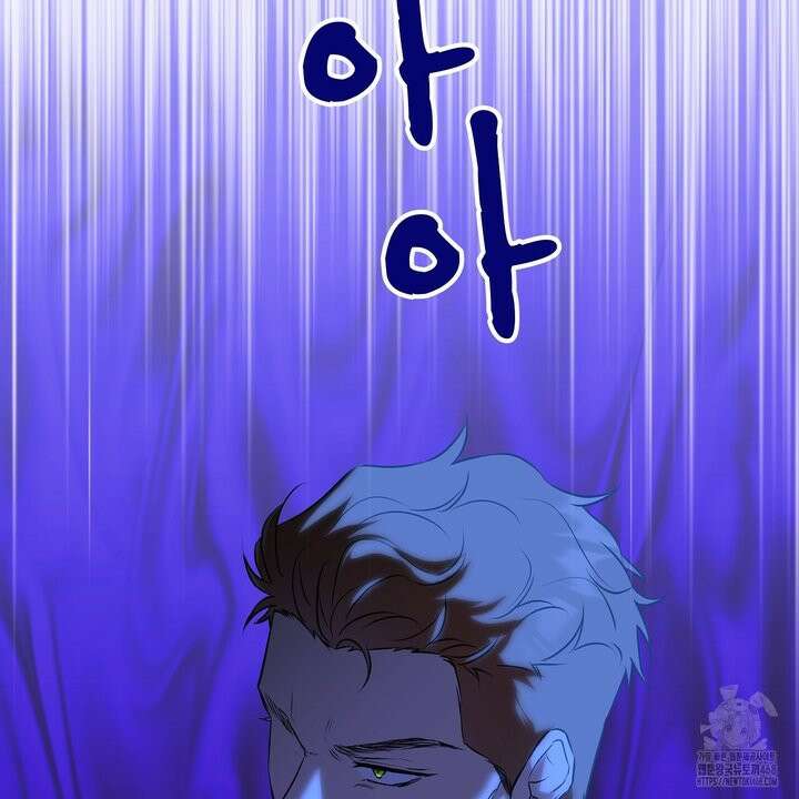 완벽한 오메가 22화 129