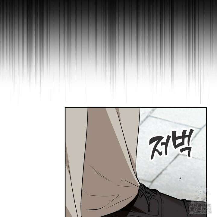 완벽한 오메가 22화 137