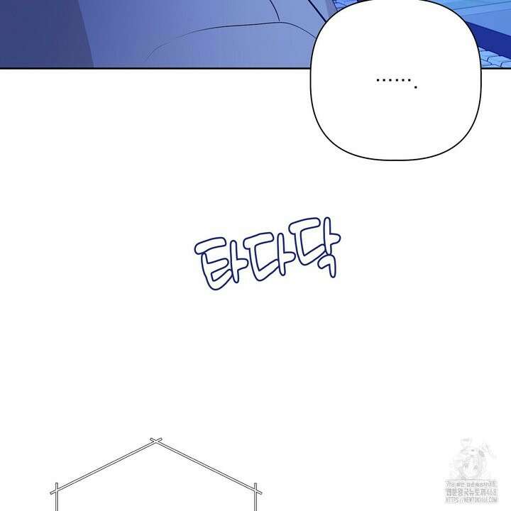 완벽한 오메가 22화 159