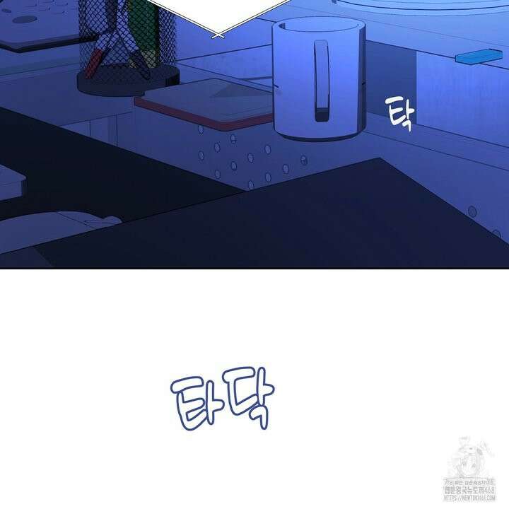 완벽한 오메가 22화 161