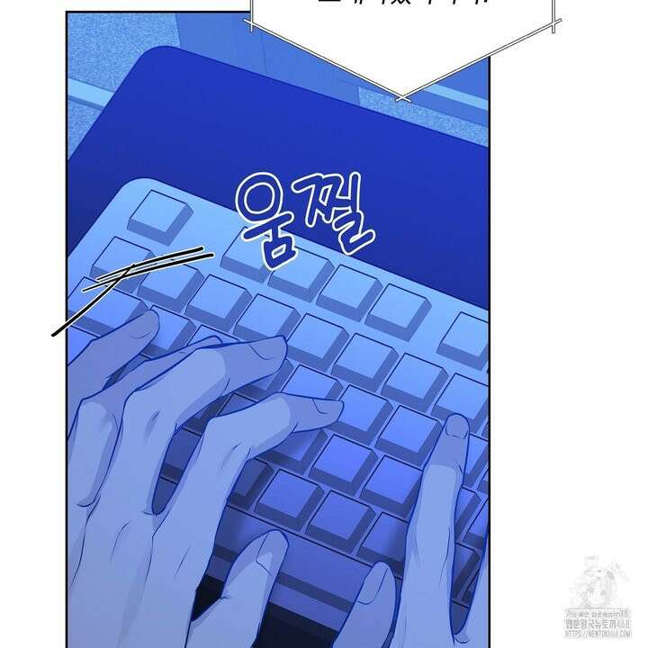 완벽한 오메가 22화 163
