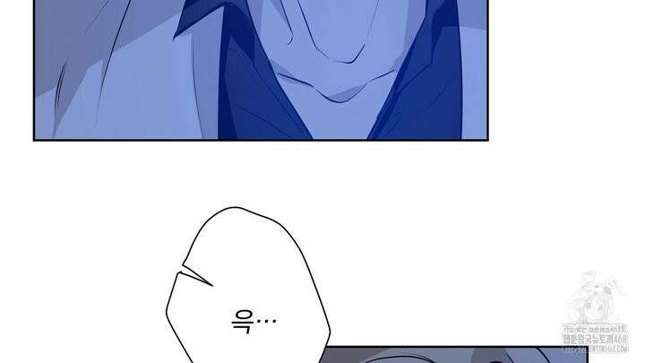 완벽한 오메가 22화 188
