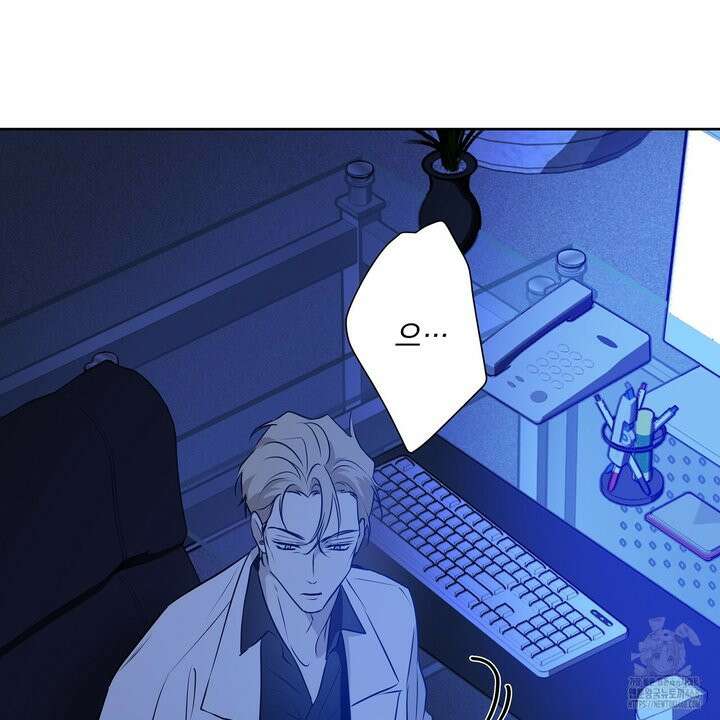 완벽한 오메가 22화 191