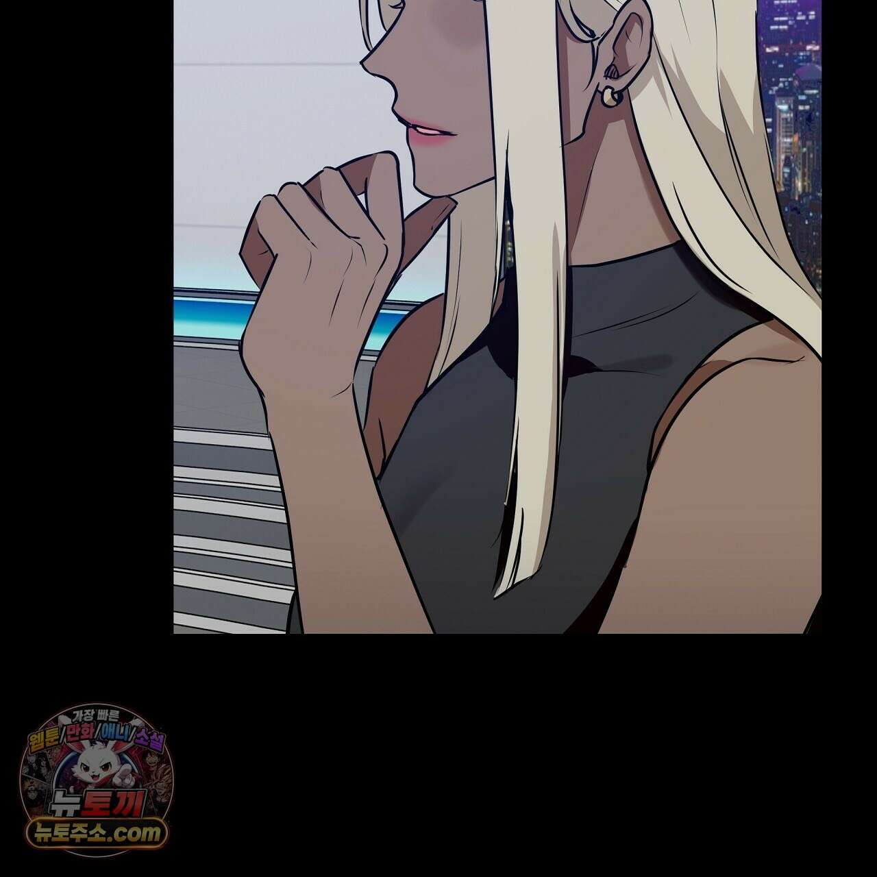 완벽한 오메가 66화 37