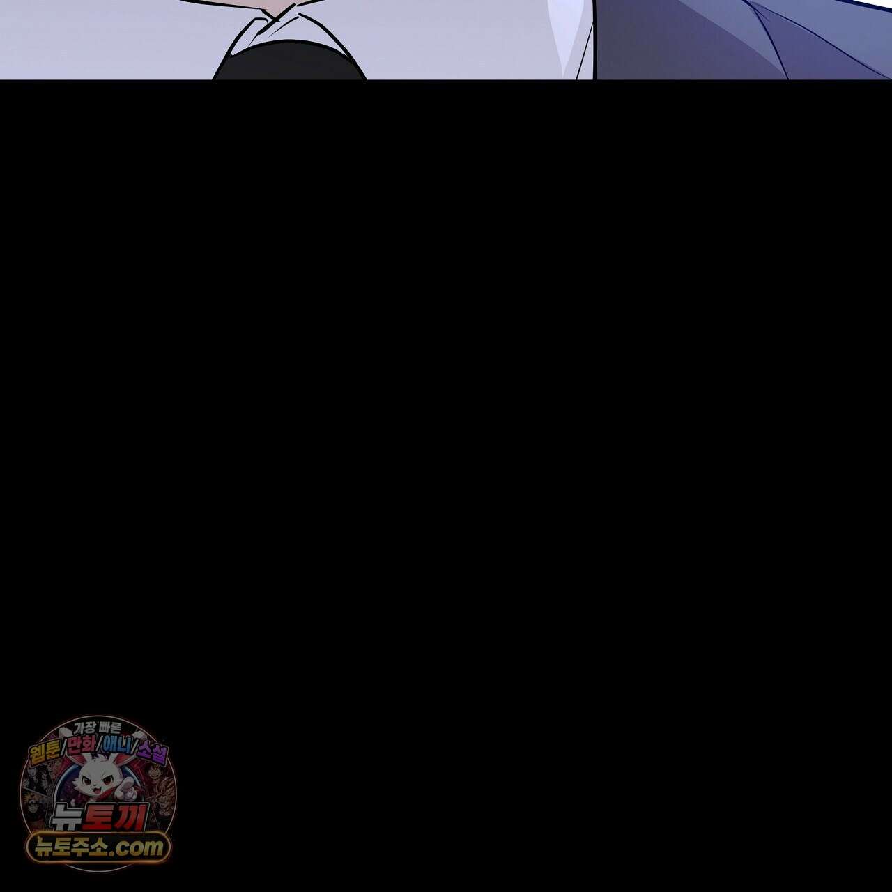 완벽한 오메가 66화 41