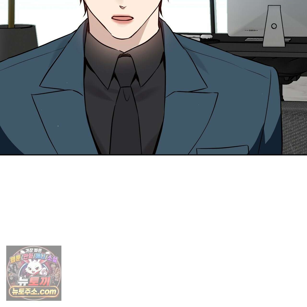 완벽한 오메가 66화 183