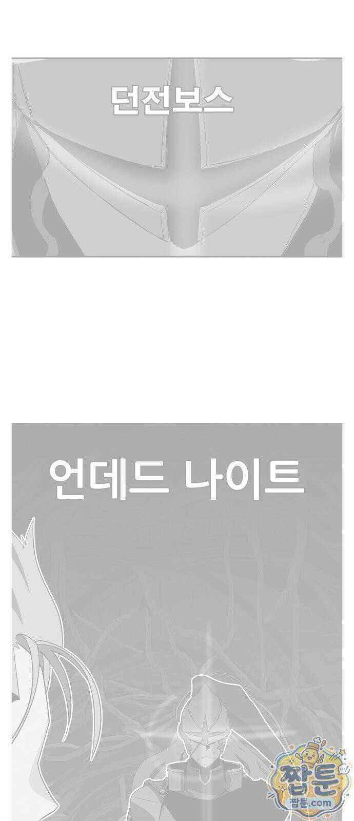무무무 10화 2