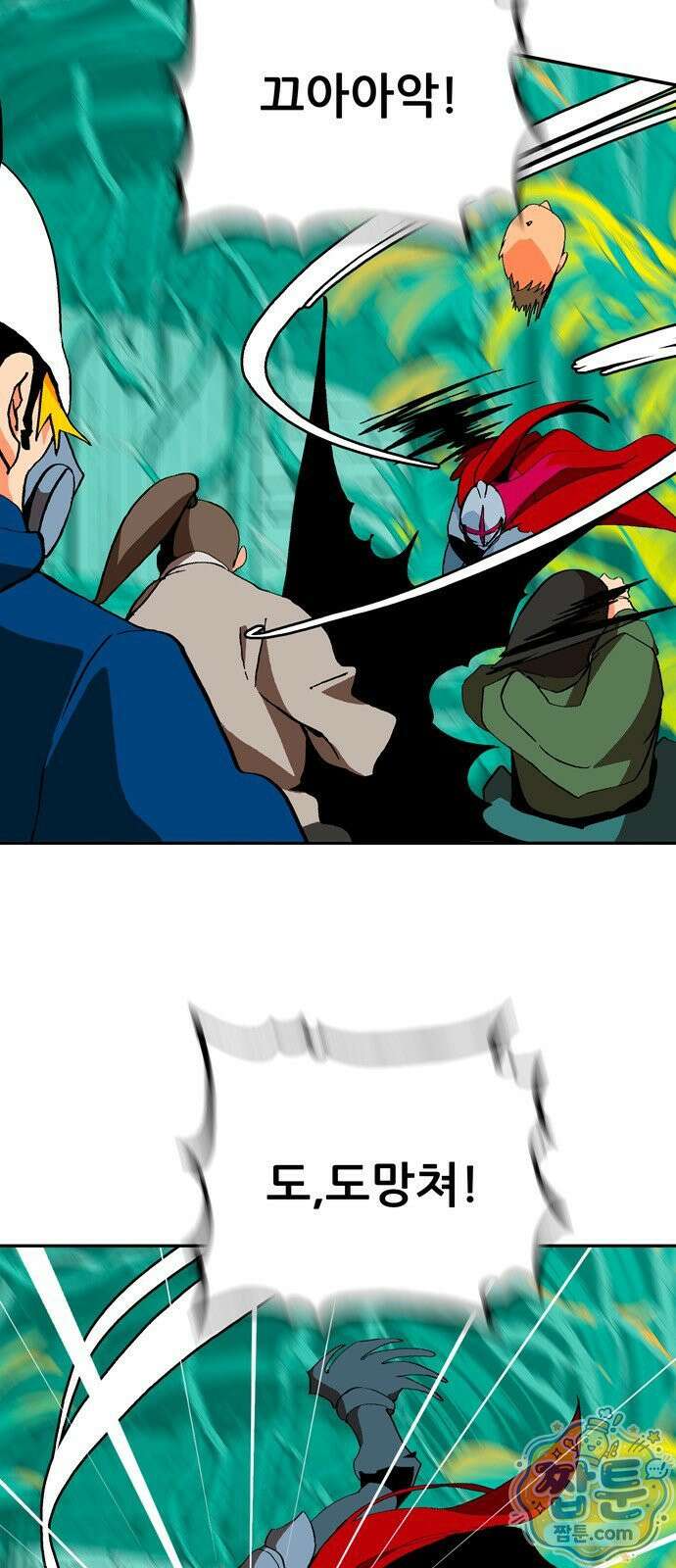 무무무 10화 7