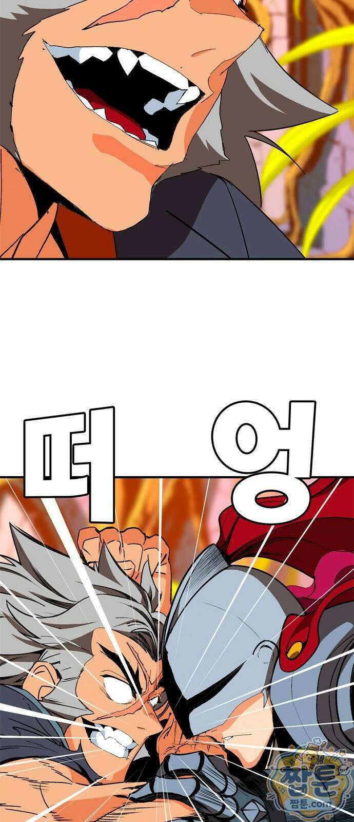 무무무 10화 15