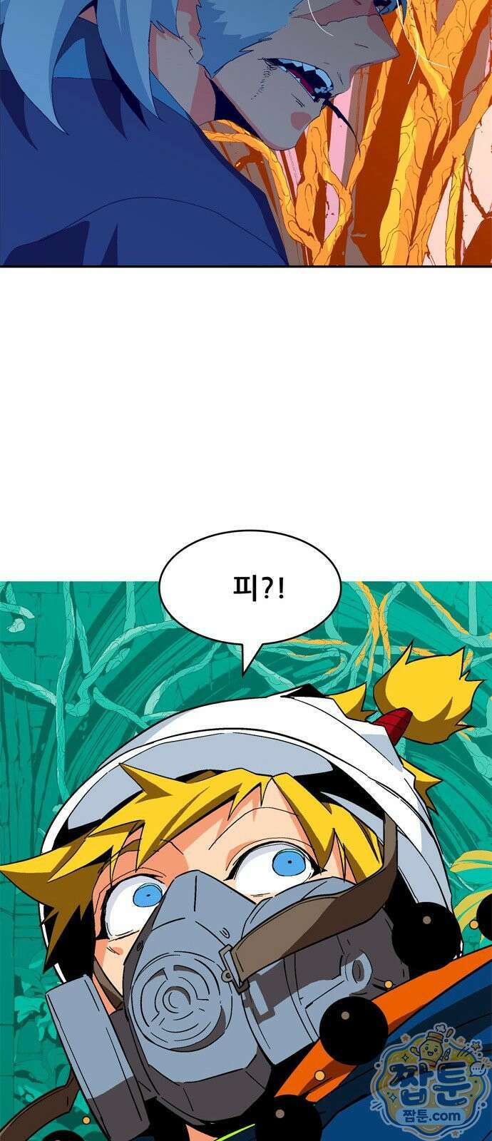 무무무 10화 20