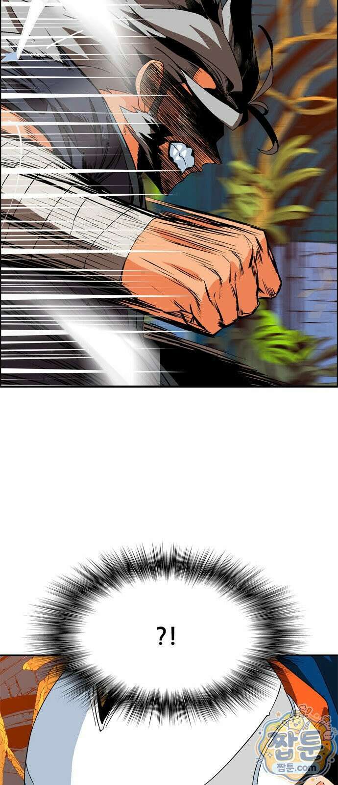 무무무 10화 27
