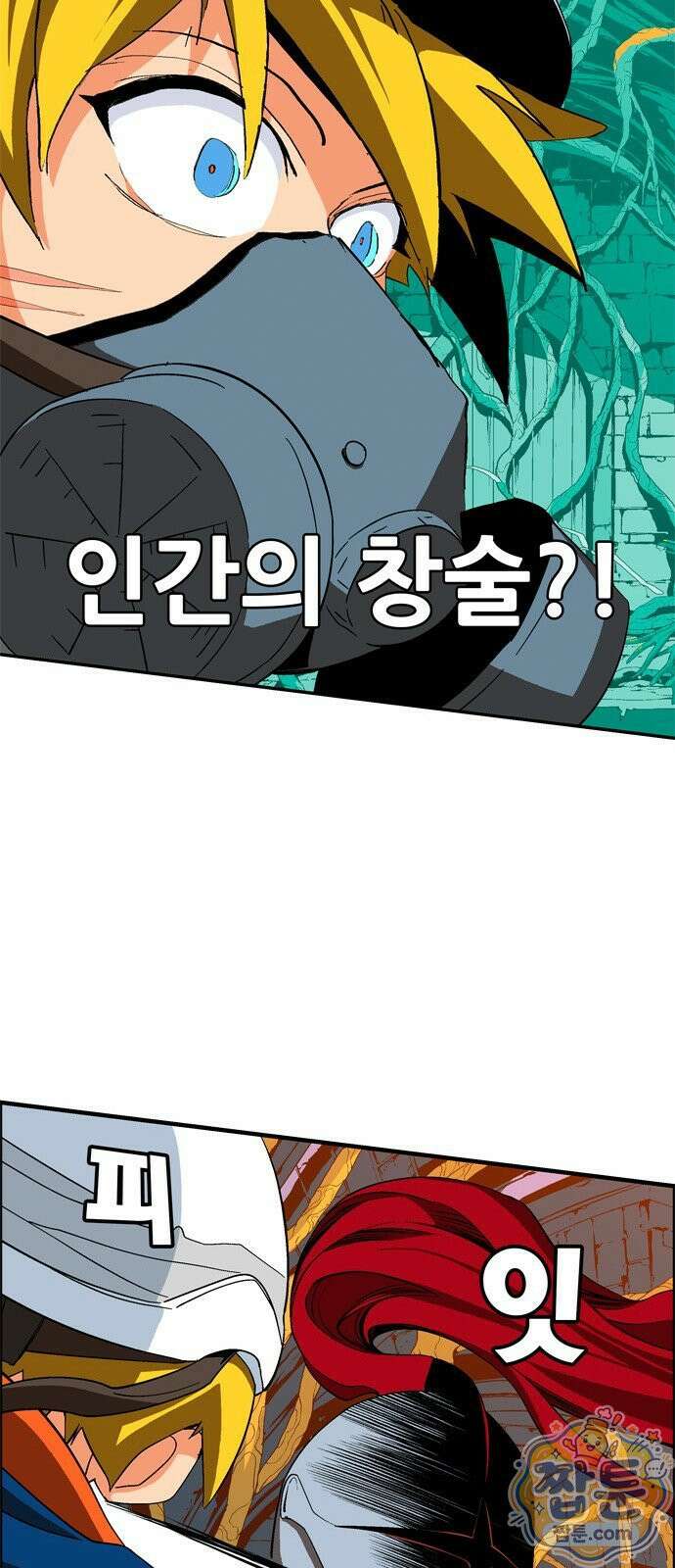 무무무 10화 31