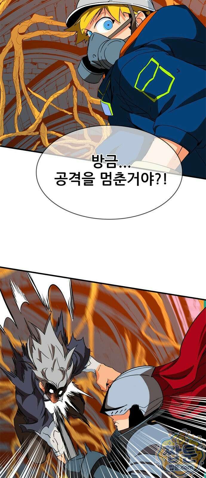 무무무 10화 35