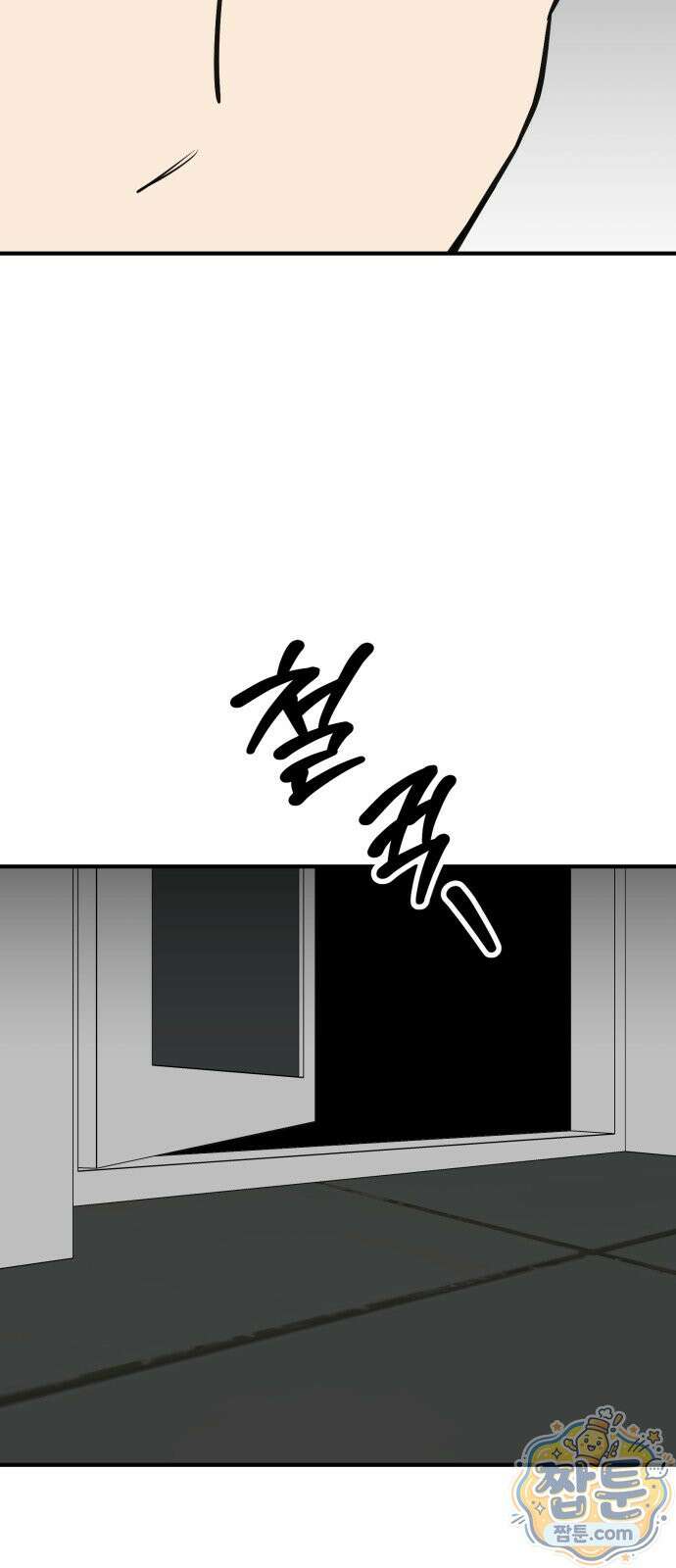 썩어도 혈육 45화 16