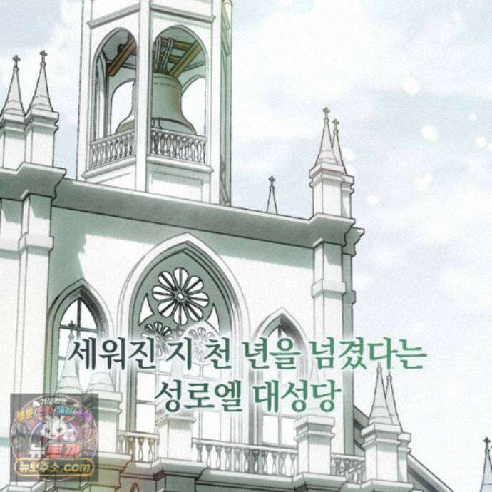 속죄, 그 잔혹함에 대하여  23화 2