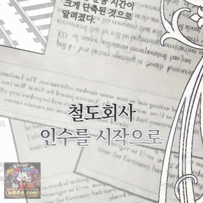 속죄, 그 잔혹함에 대하여  23화 32