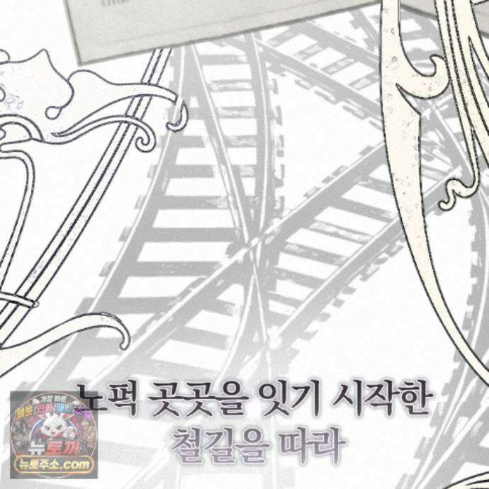 속죄, 그 잔혹함에 대하여  23화 33