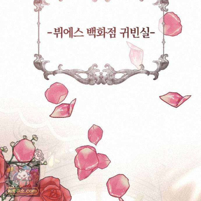 속죄, 그 잔혹함에 대하여  23화 45