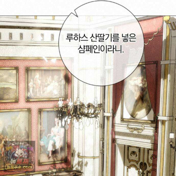 속죄, 그 잔혹함에 대하여  23화 50