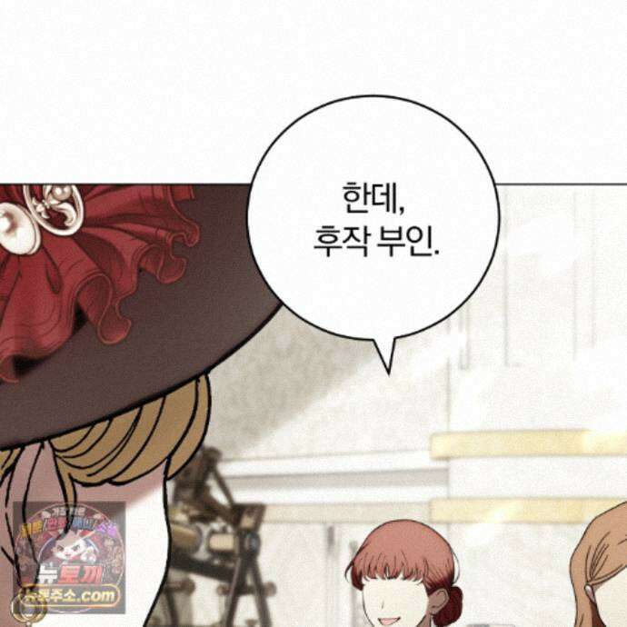 속죄, 그 잔혹함에 대하여  23화 56