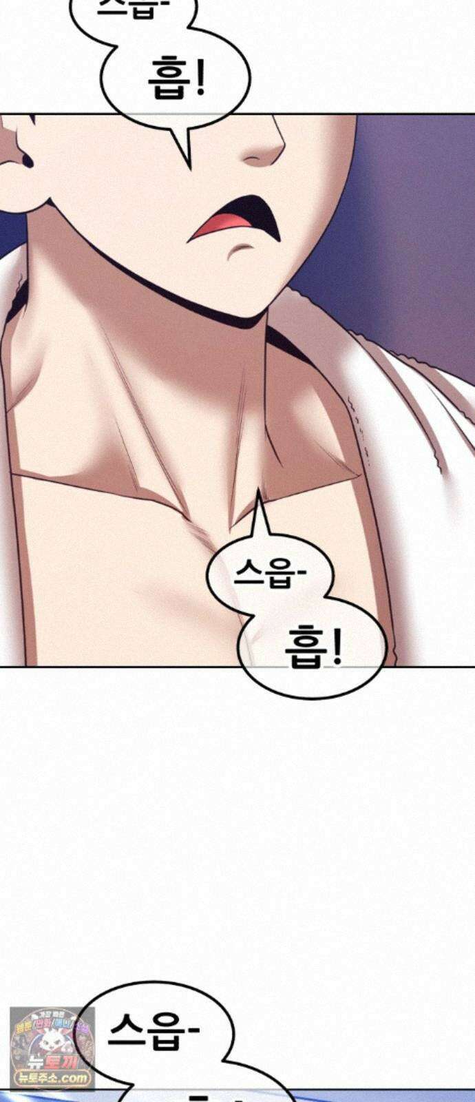 99강화나무몽둥이 2부 125화. 마지막 휴식 5