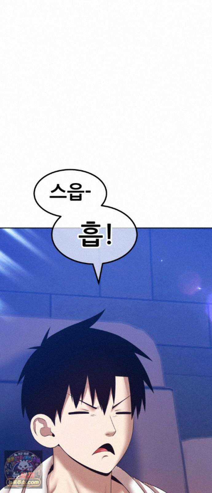 99강화나무몽둥이 2부 125화. 마지막 휴식 7