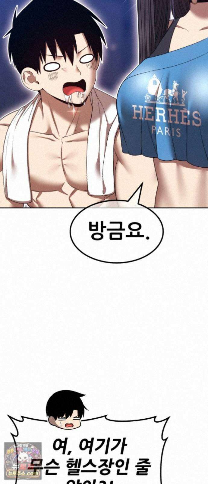 99강화나무몽둥이 2부 125화. 마지막 휴식 17
