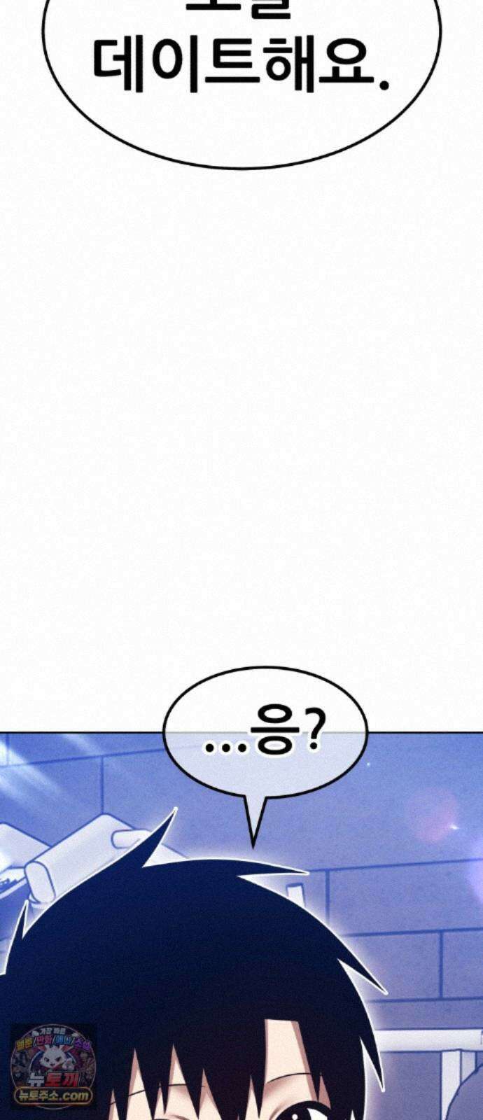 99강화나무몽둥이 2부 125화. 마지막 휴식 21