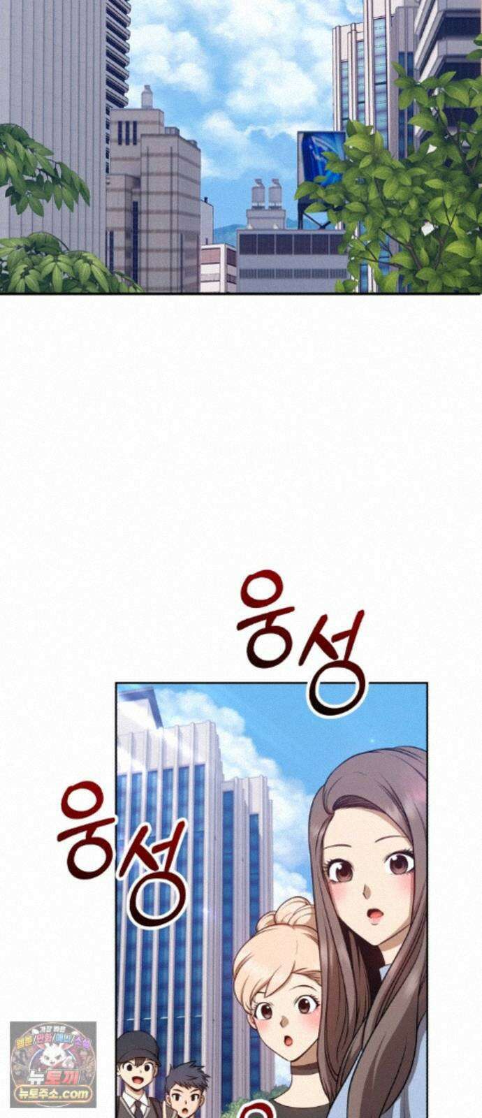 99강화나무몽둥이 2부 125화. 마지막 휴식 24
