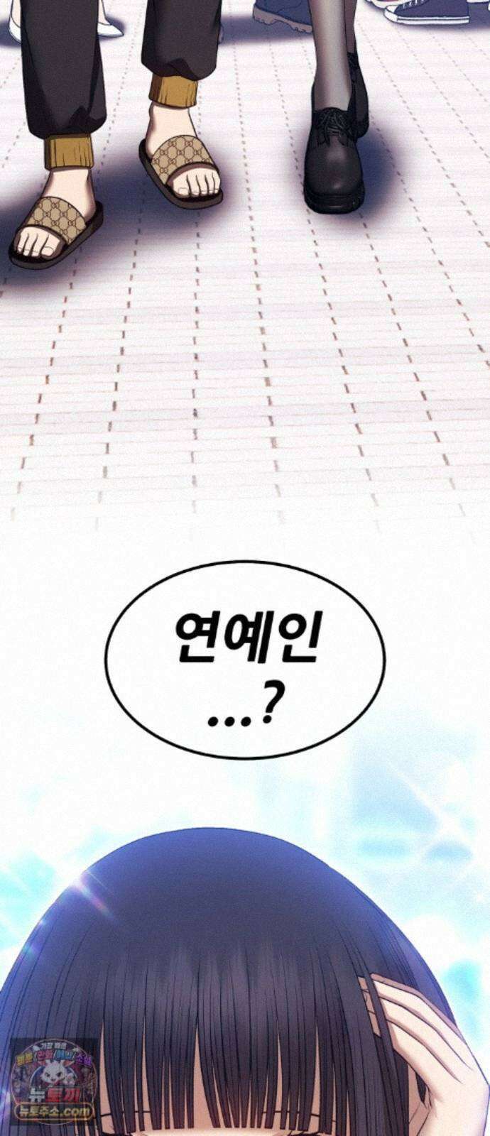 99강화나무몽둥이 2부 125화. 마지막 휴식 27