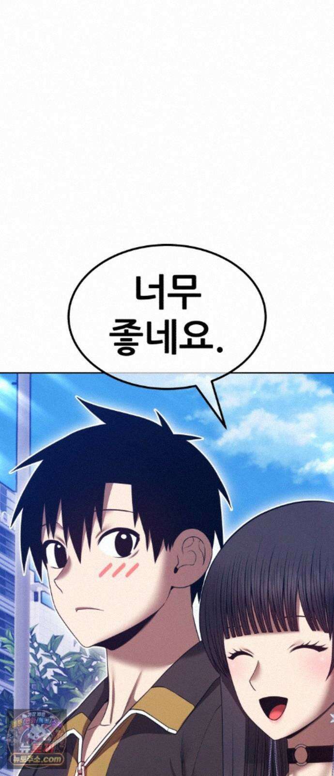 99강화나무몽둥이 2부 125화. 마지막 휴식 31