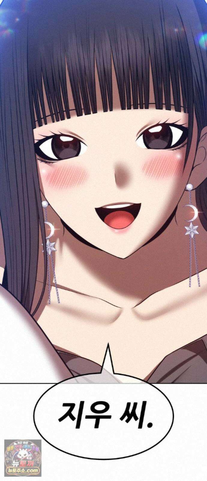 99강화나무몽둥이 2부 125화. 마지막 휴식 35