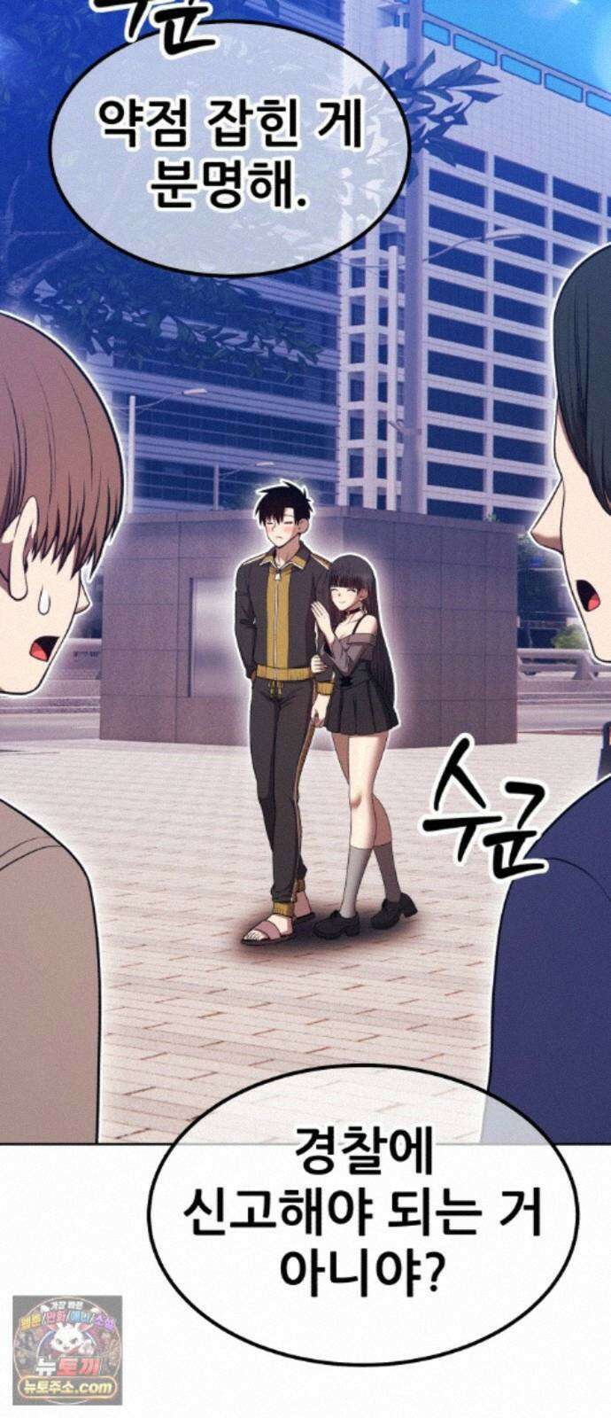 99강화나무몽둥이 2부 125화. 마지막 휴식 38