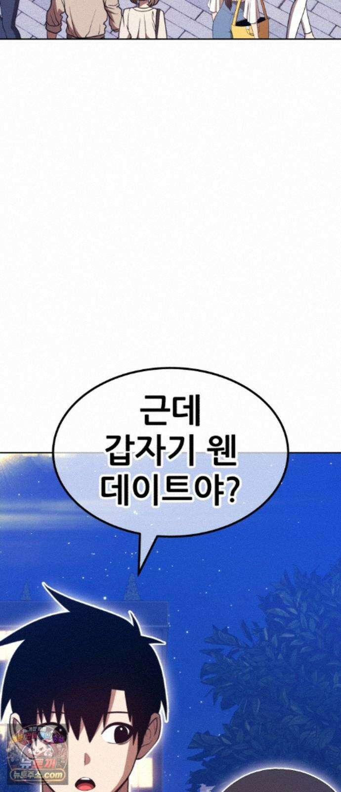 99강화나무몽둥이 2부 125화. 마지막 휴식 46