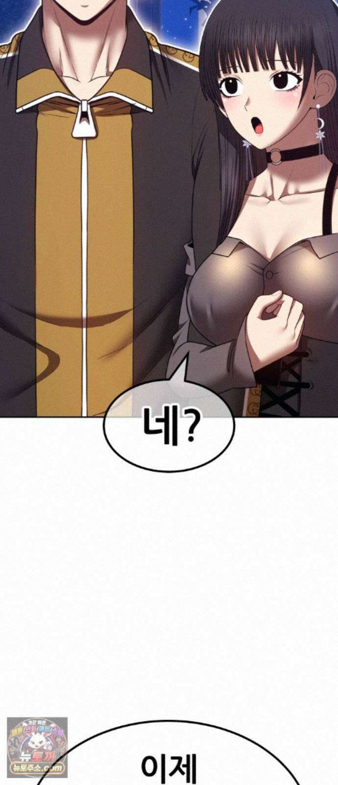 99강화나무몽둥이 2부 125화. 마지막 휴식 47