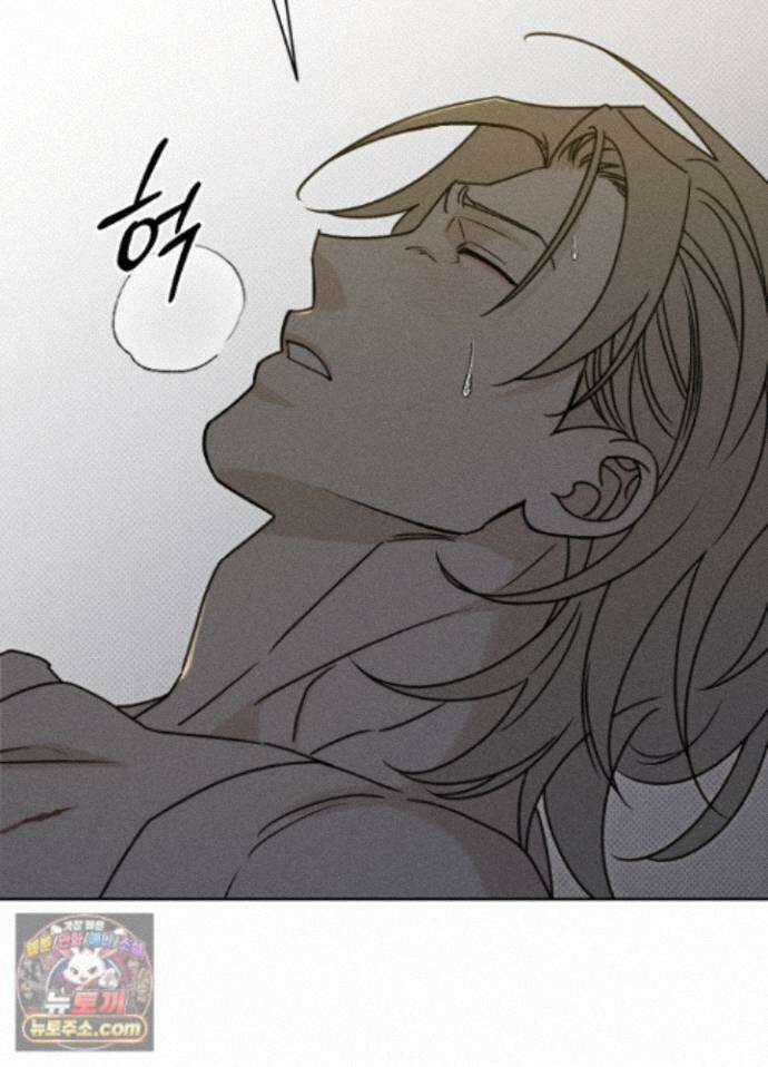액막 24화 3