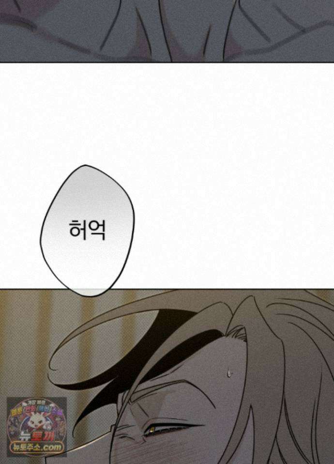 액막 24화 15