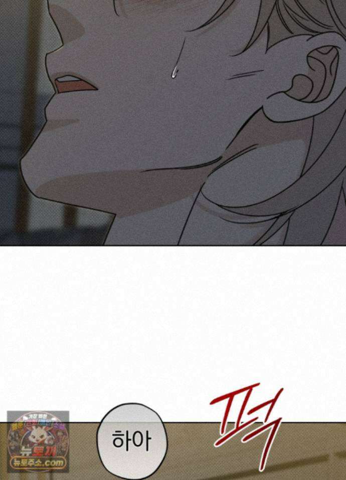 액막 24화 16