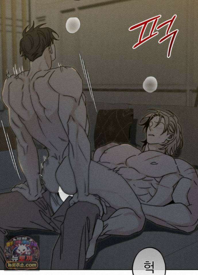 액막 24화 17