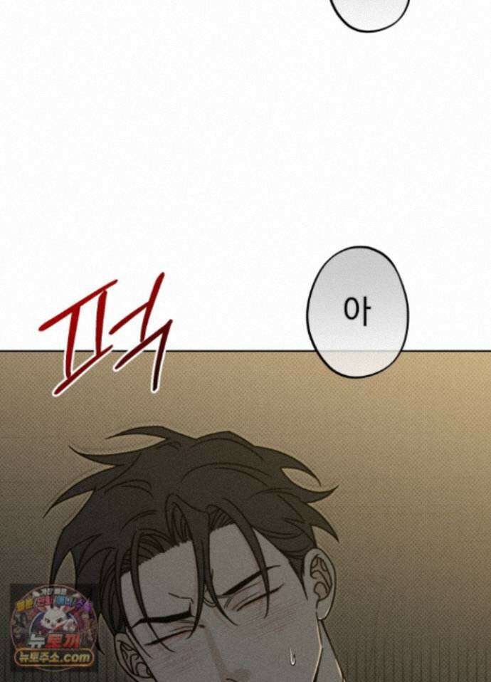 액막 24화 18