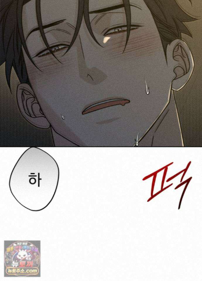 액막 24화 20