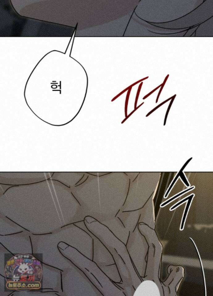 액막 24화 22