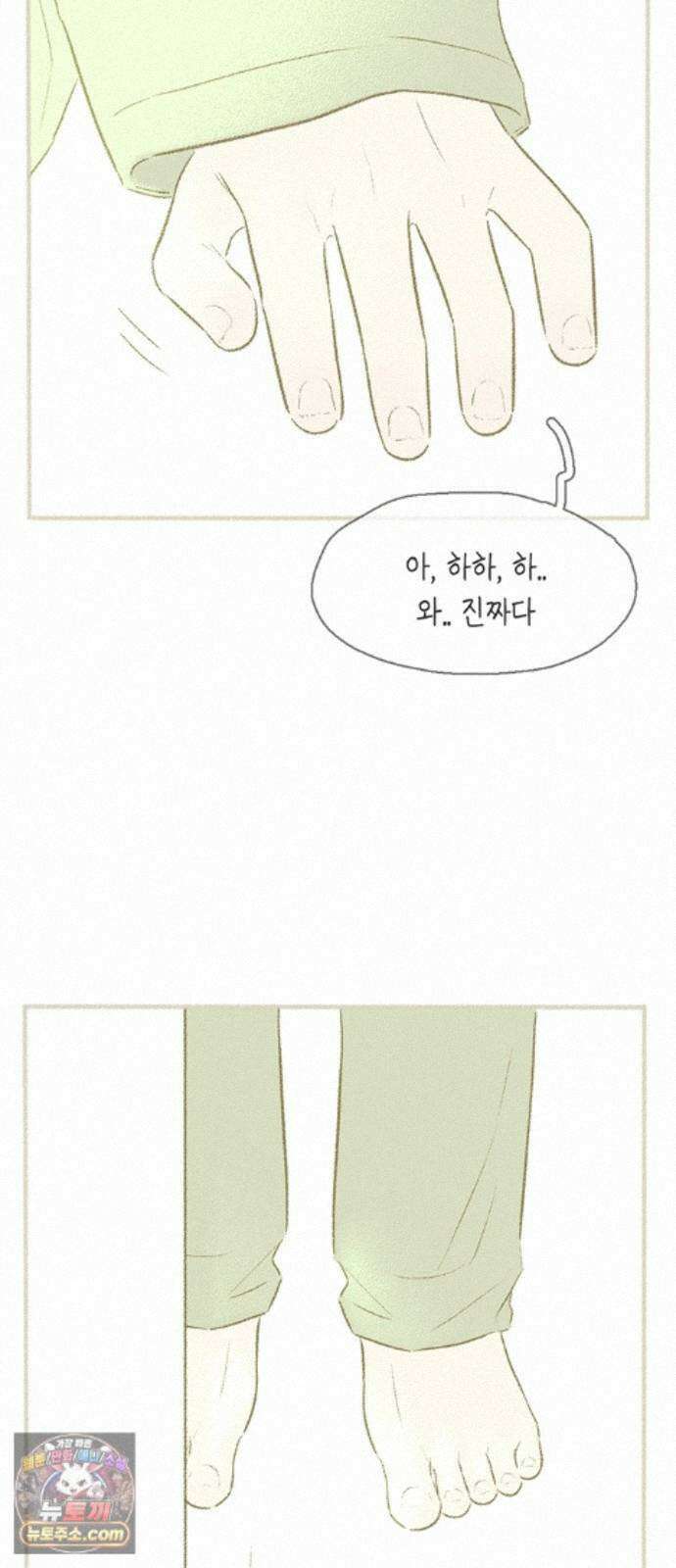 비밀복식클럽 46화 클럽 활동 강제 종료(4) 8