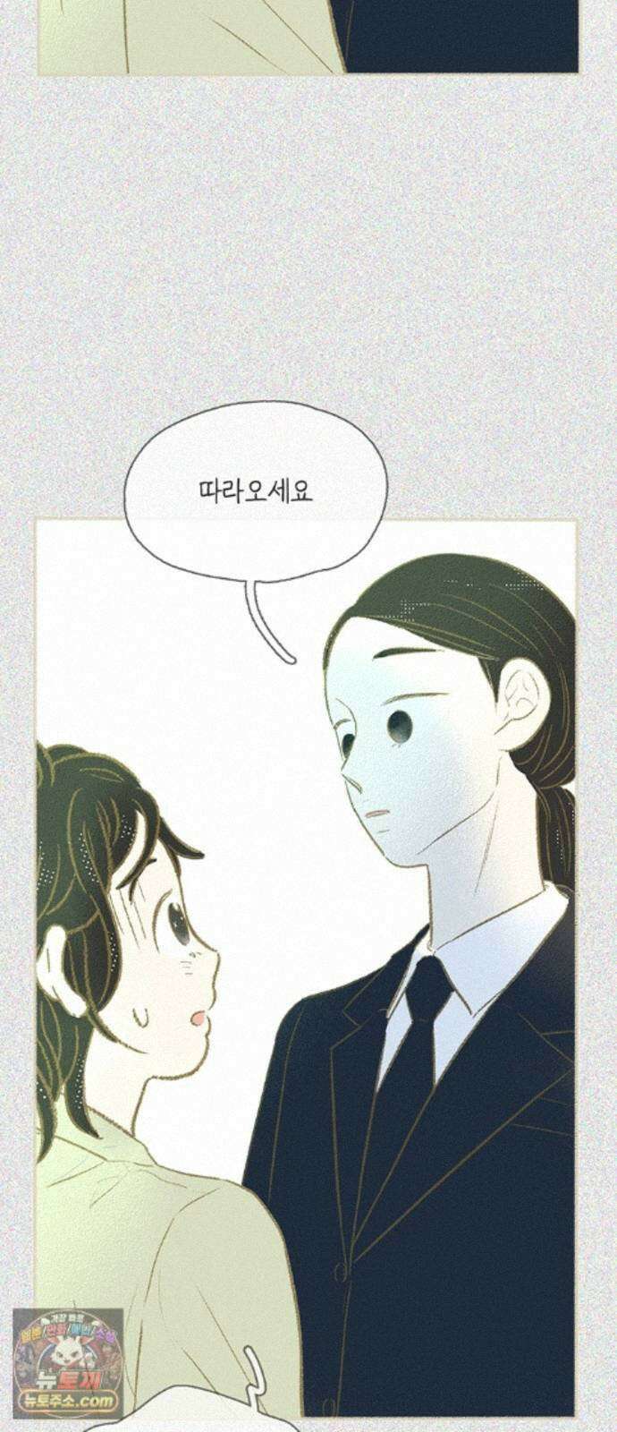 비밀복식클럽 46화 클럽 활동 강제 종료(4) 10