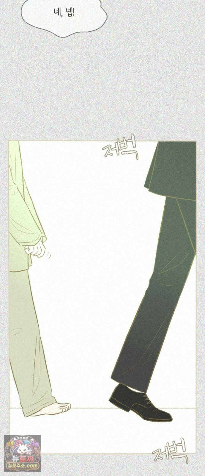 비밀복식클럽 46화 클럽 활동 강제 종료(4) 11