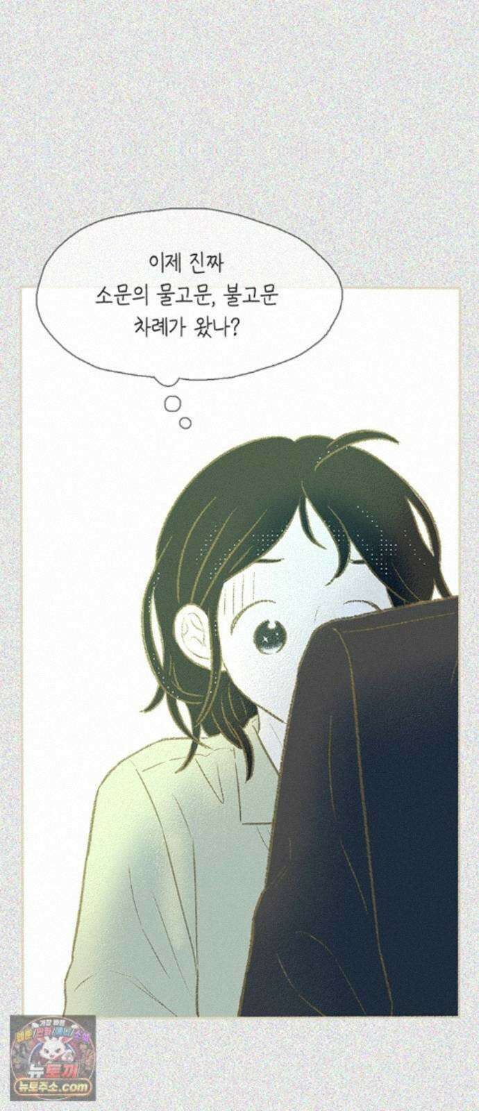 비밀복식클럽 46화 클럽 활동 강제 종료(4) 12