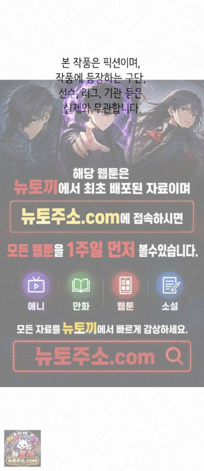 빅샤이닝 22화 1