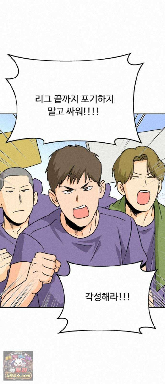 빅샤이닝 22화 11