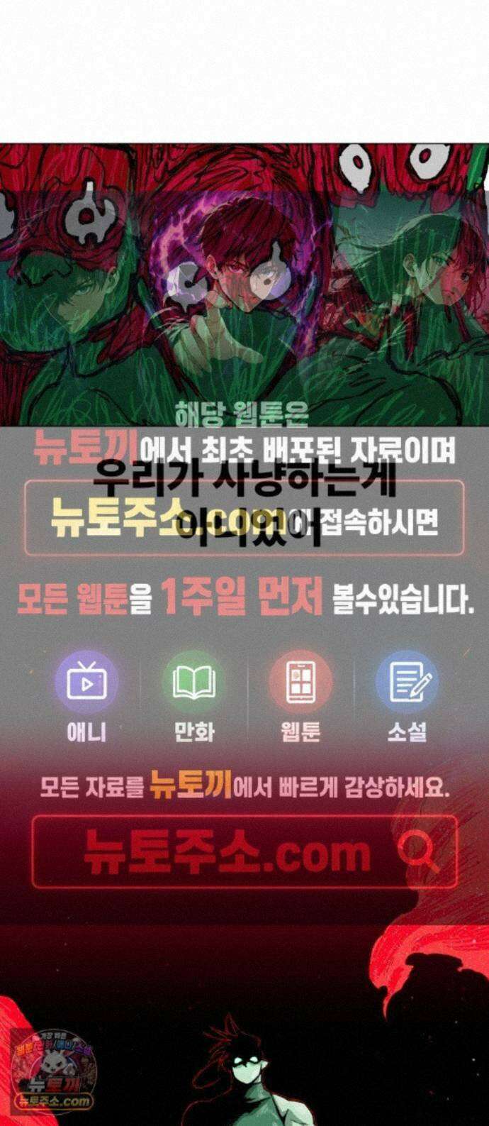 육각 3．Dero Paso 1