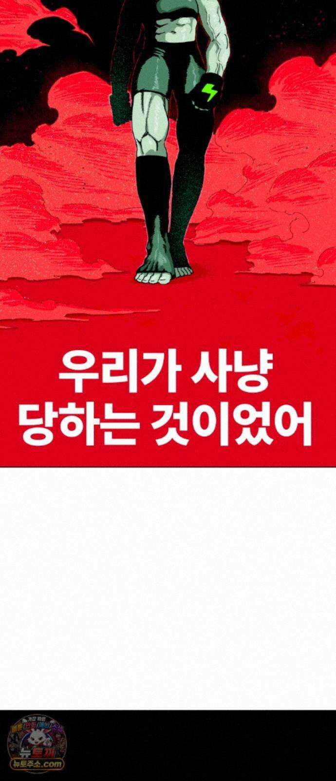 육각 3．Dero Paso 2